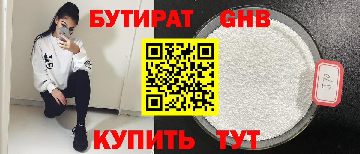 МЕФ   Каннабис  Похвистнево  ГАШИШ  Вход с VPN  Альфа ПВП СОЛЬ  