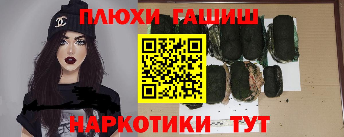 ТГК Похвистнево