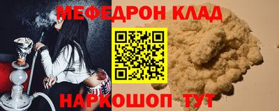 мдма Пыть-Ях
