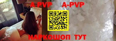 скорость mdpv Пушкино