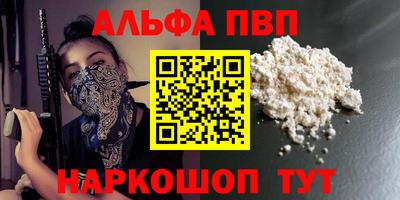героин Пугачёв