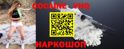 скорость mdpv Пушкино