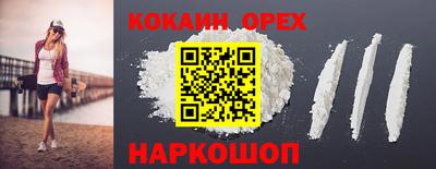 скорость mdpv Пушкино