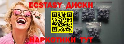мдма Пыть-Ях