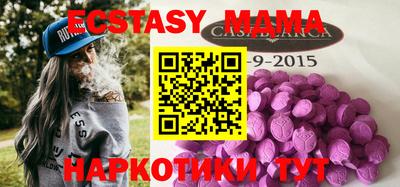 мдма Пыть-Ях