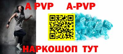 скорость mdpv Пушкино
