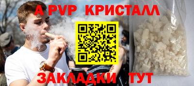 скорость mdpv Пушкино