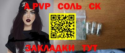 героин Пугачёв