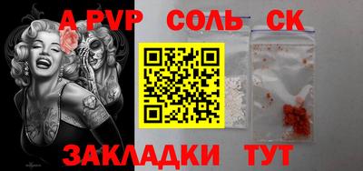 скорость mdpv Пушкино