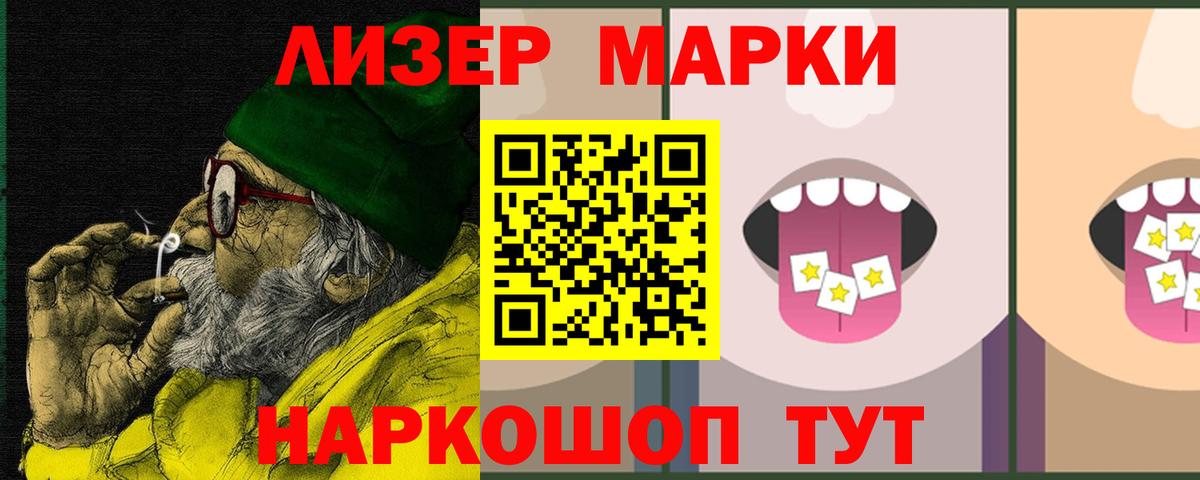 Лсд 25 экстази кислота  Вход с VPN  Похвистнево  LSD-25 экстази ecstasy 