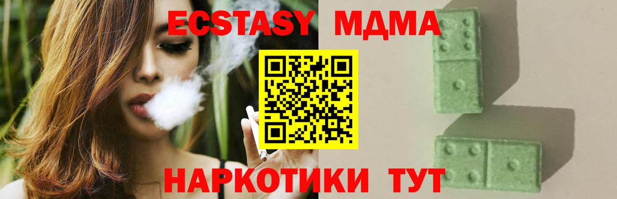 MDMA Molly Похвистнево