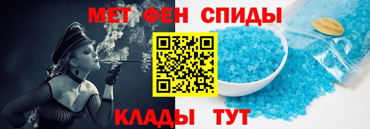 Похвистнево  Первитин витя  Вход с VPN 